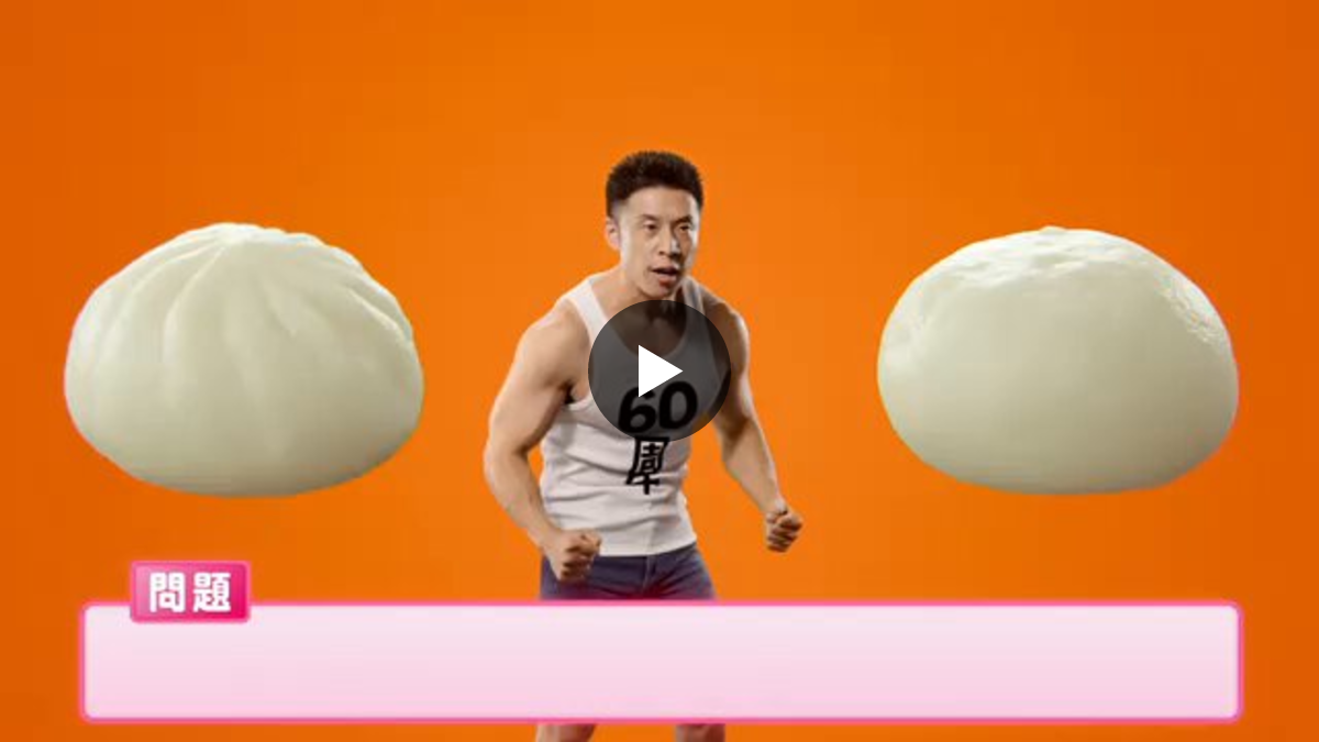 X-এ なかやまきんに君: 