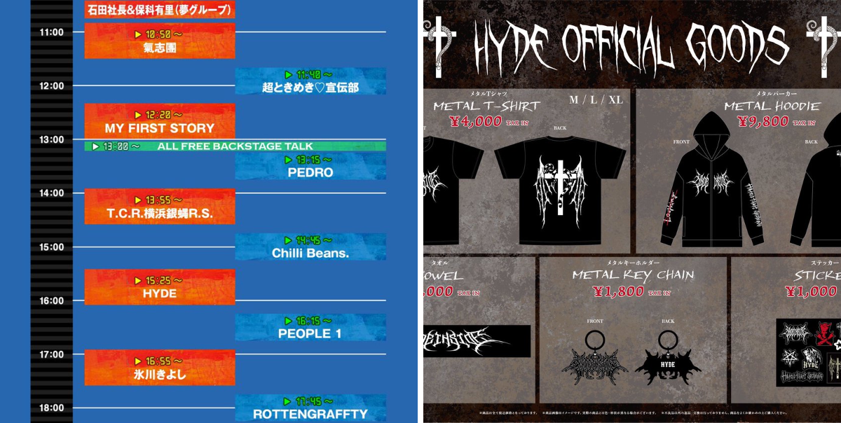 Hyde on X: 