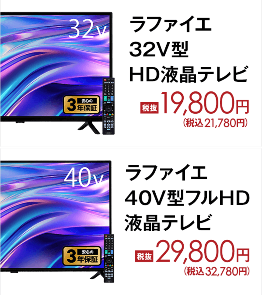 ゲオ【GEO】 on X: 