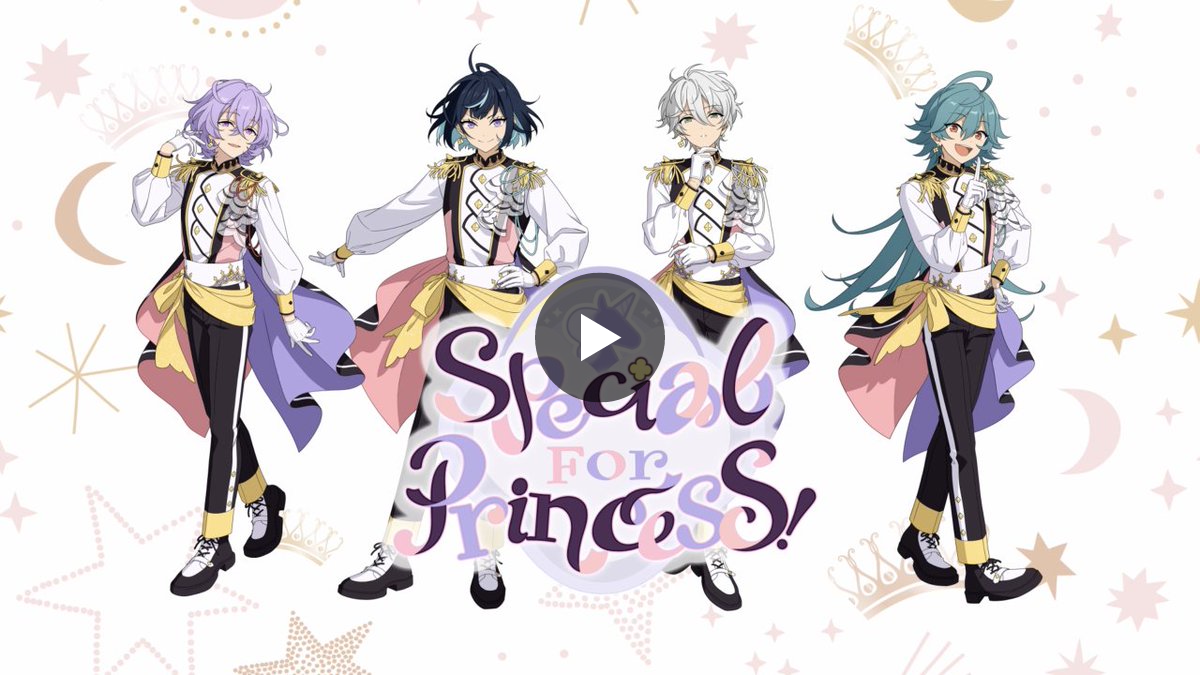 あんさんぶるスターズ！！【公式】 on X: 