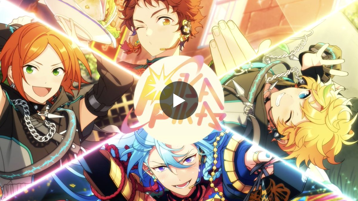 あんさんぶるスターズ！！【公式】 on X: 