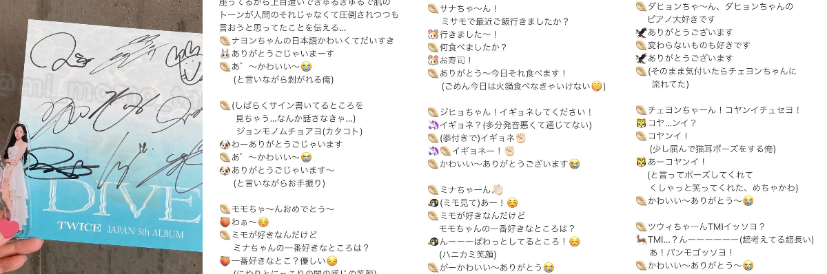 ぴー su X: 