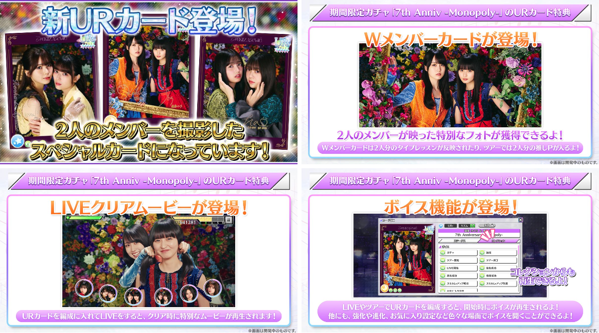 公式】乃木坂46リズムフェスティバル on X: 