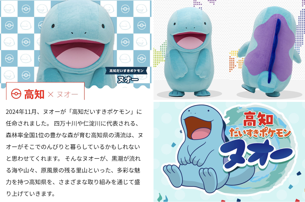 ポケモン情報NAKAYAMA【非公式】 on X: 