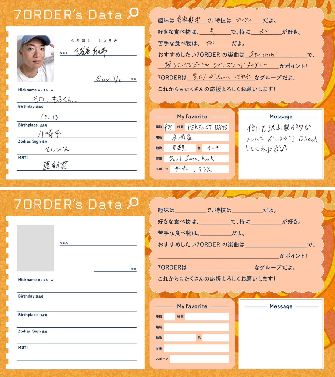 あきら※プロフィール必読お願いします様おまとめ あきら※プロフィール