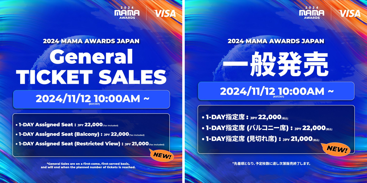 MAMA AWARDS on X: 