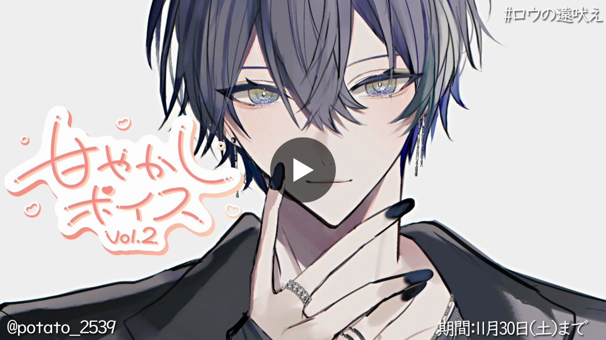 小柳ロウ👻🔪Rou Koyanagi on X: 