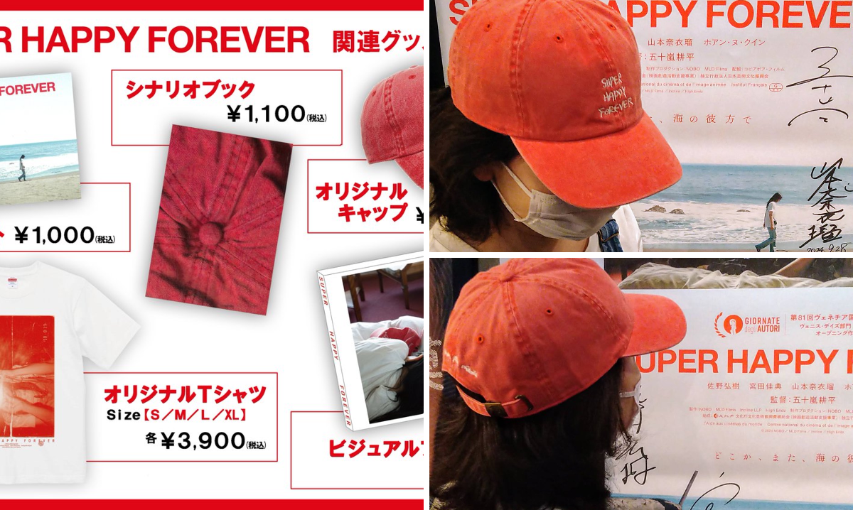 新宿武蔵野館（公式） on X: 