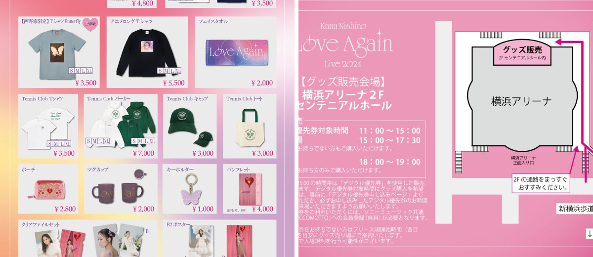 西野カナ on X: 