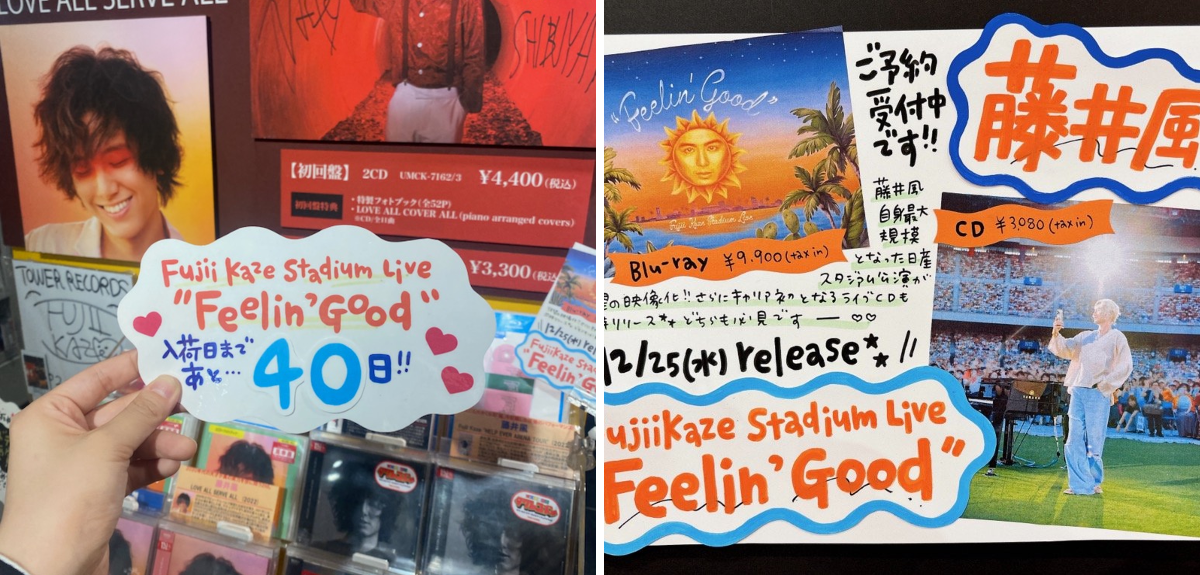 タワーレコード渋谷店 på X: 