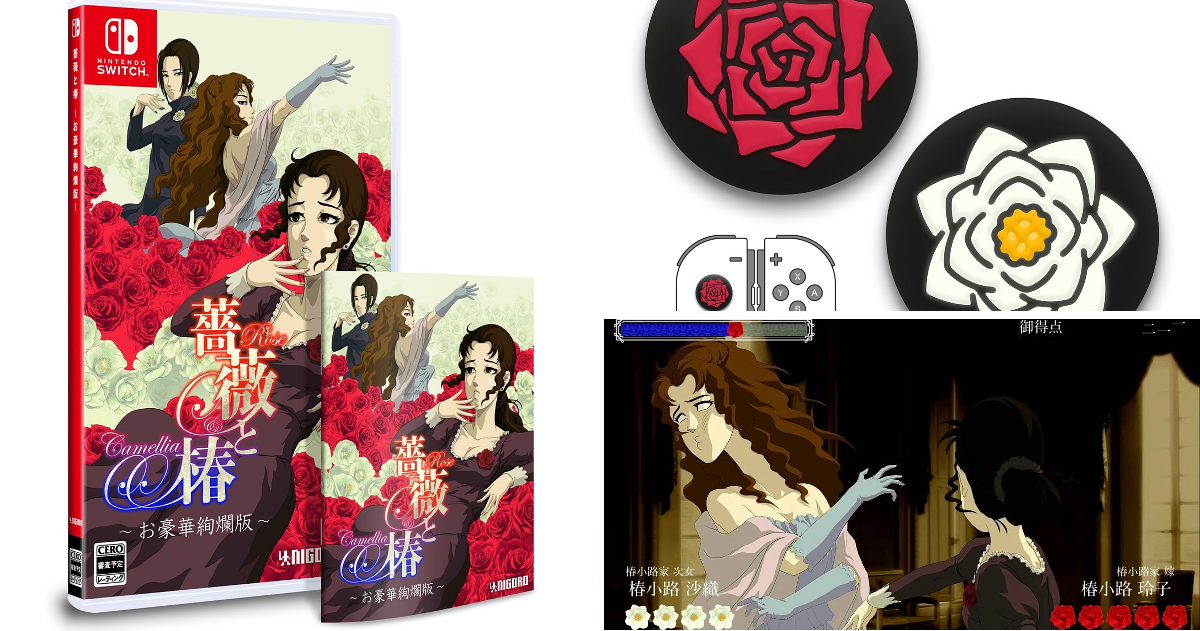 GAME Watch on X: 