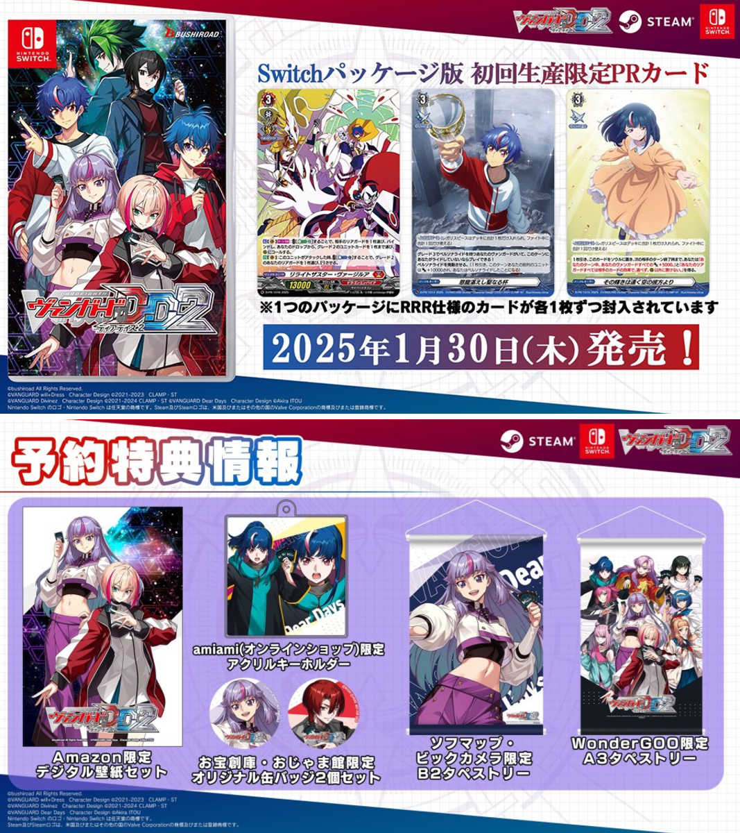 カードファイト!! ヴァンガード公式 on X: 