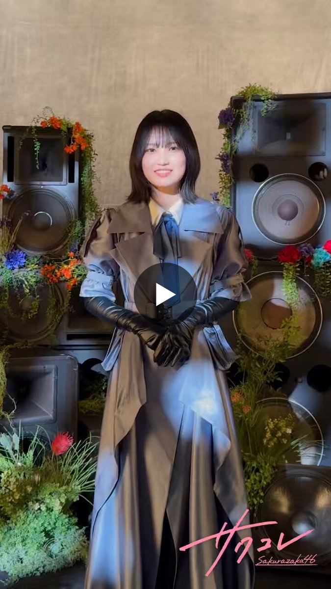 【希少！】櫻坂46 的野美青　サクコレ直筆サイン入りハート型キーホルダー　A賞 櫻坂46 on X: 