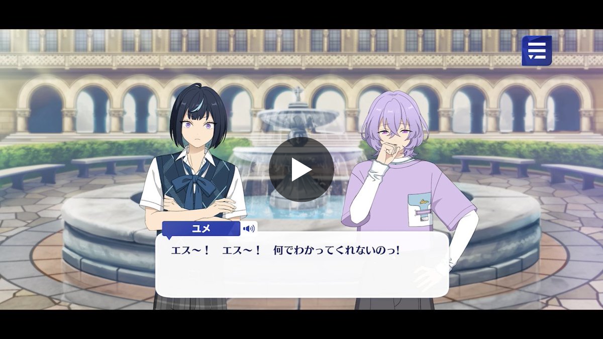 あんさんぶるスターズ！！【公式】 on X: 