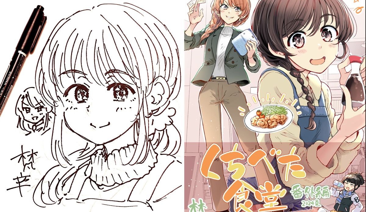 梵辛🍙くちべた食堂・チュンの恩返し連載中 on X: 