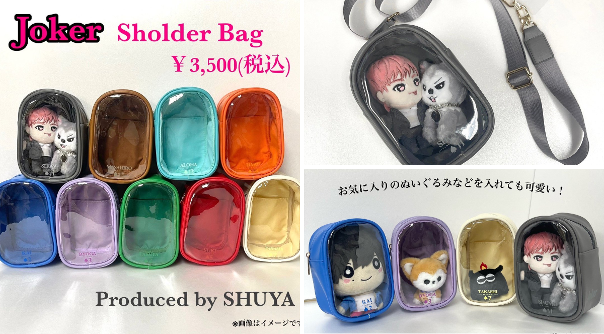 超特急グッズOFFICIAL on X: 