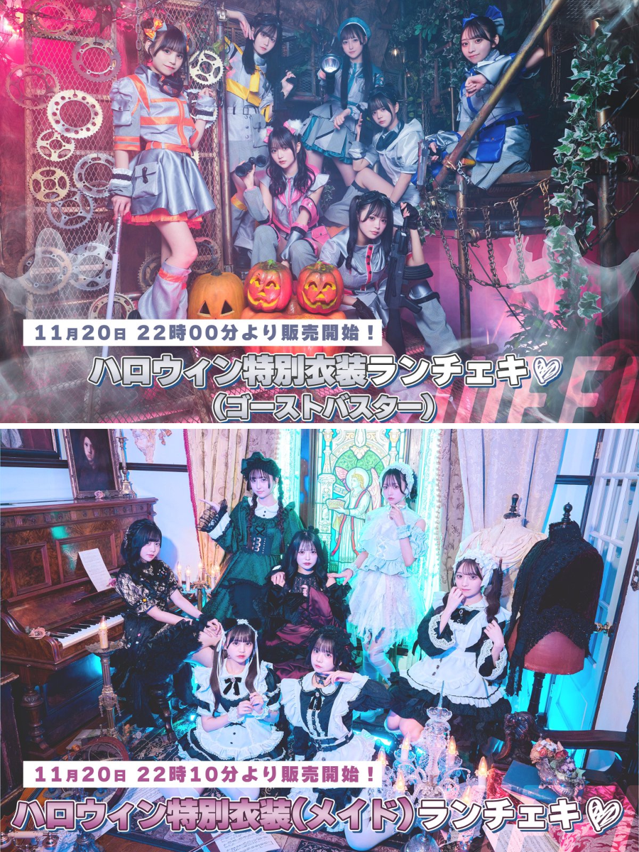 iLiFE!【あいらいふ】 on X: 