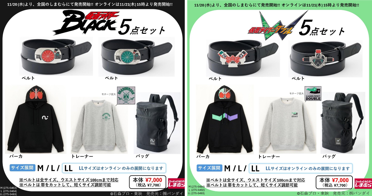 ファッションセンターしまむら on X: 