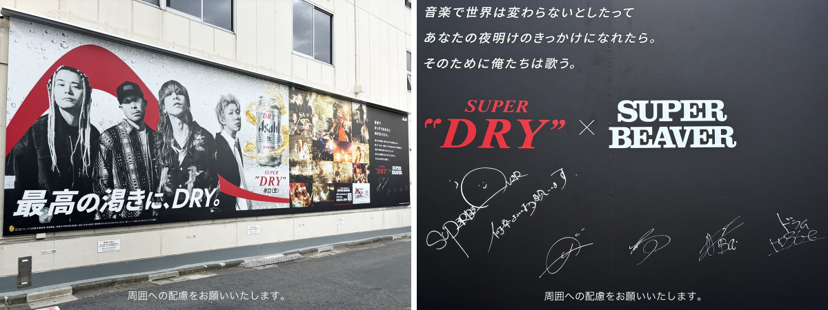 アサヒビール ASAHIBEER on X: 