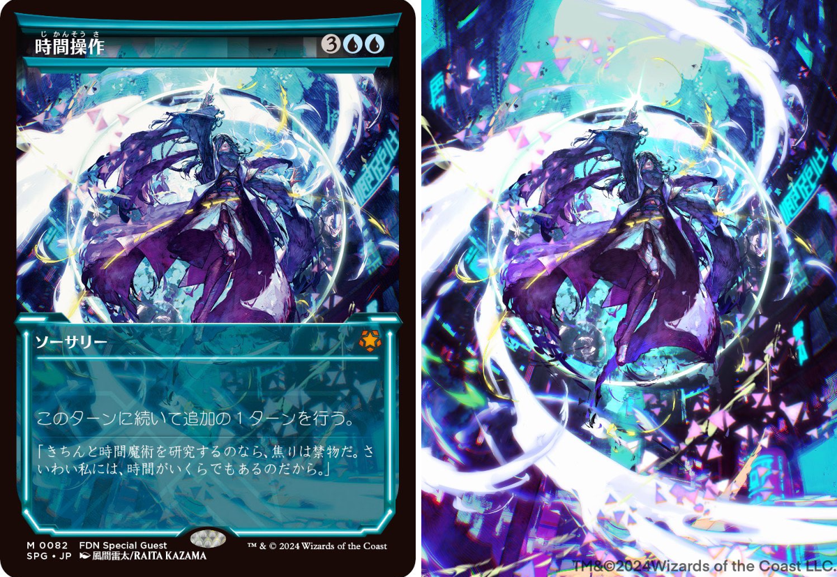 風間雷太 RaitaKazama on X: 