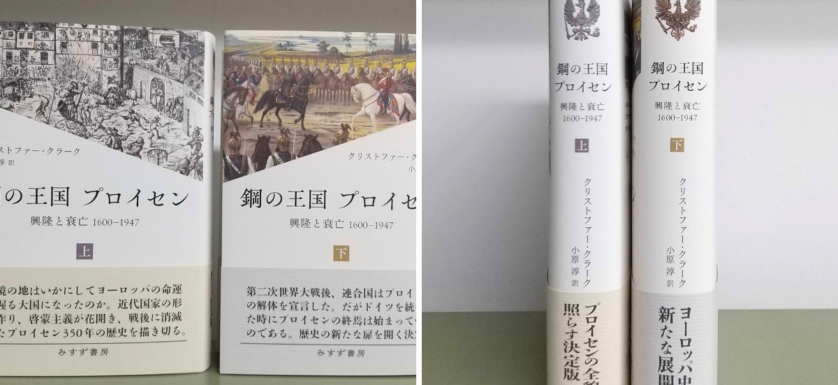 みすず書房 on X: 