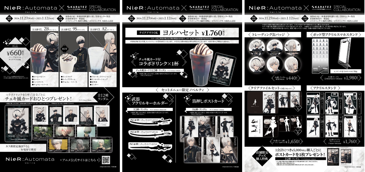 カラオケの鉄人コラボ公式 on X: 
