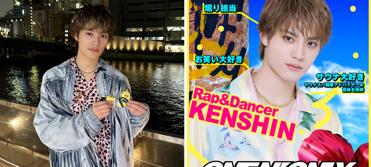 ONE N' ONLY / ワンエンオンリー on X: 