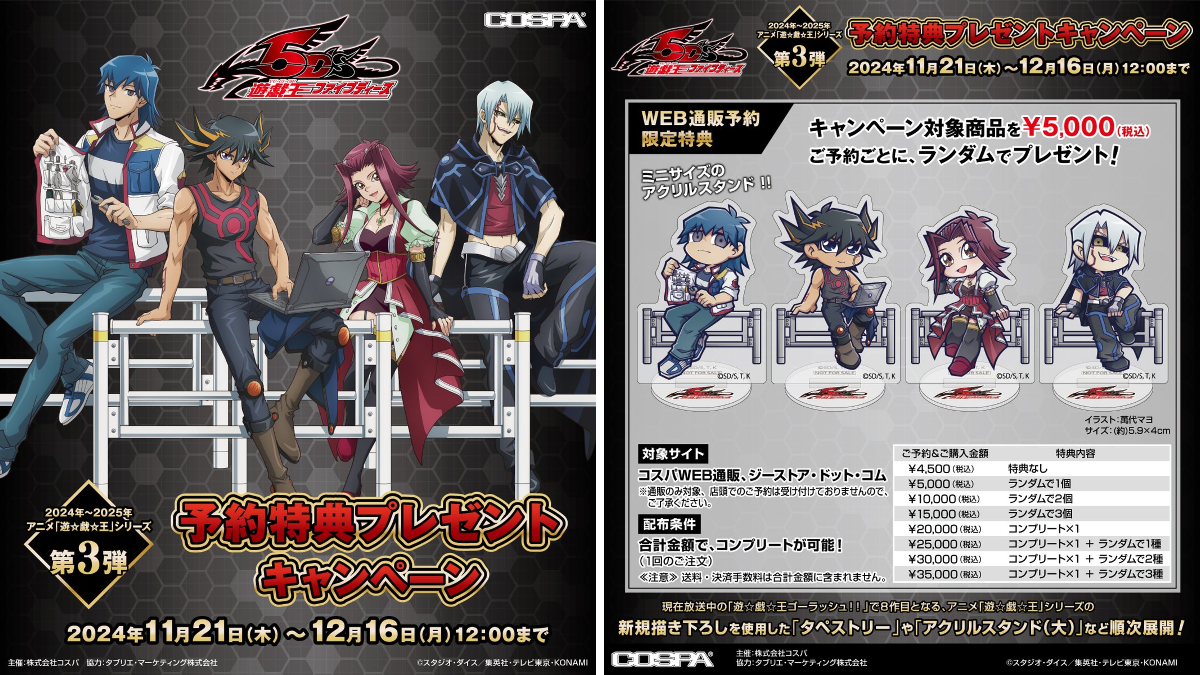 COSPA（株式会社コスパ） on X: 