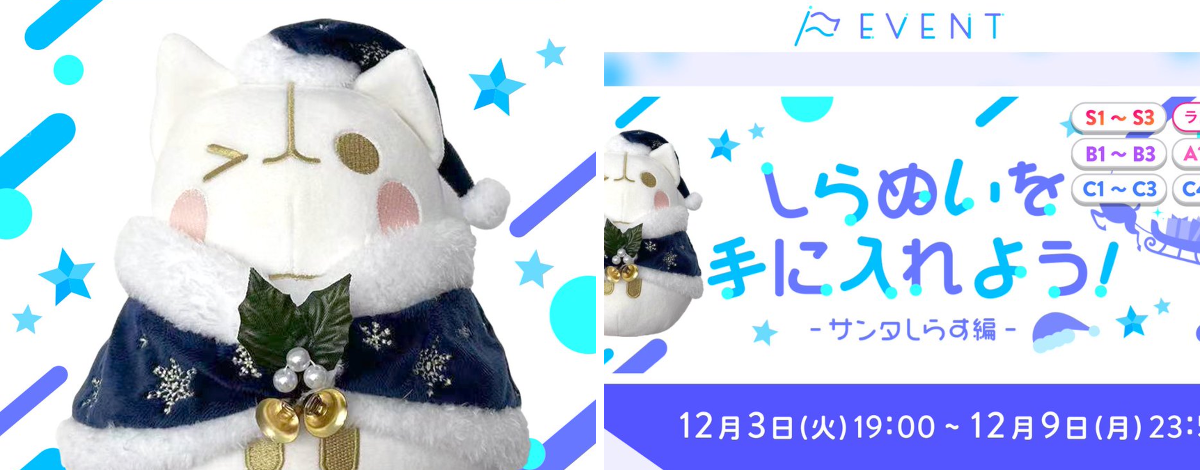 IRIAMイベント情報【公式】 on X: 