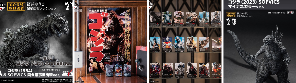 一番くじ（BANDAI SPIRITS） az X-en