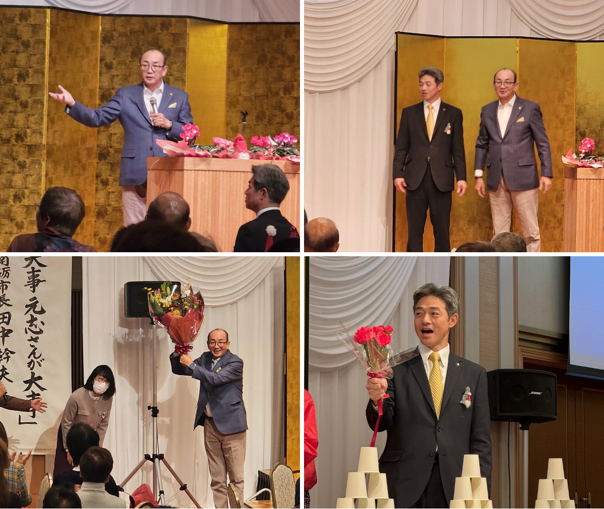 田中 野夫 1860221934874820979
