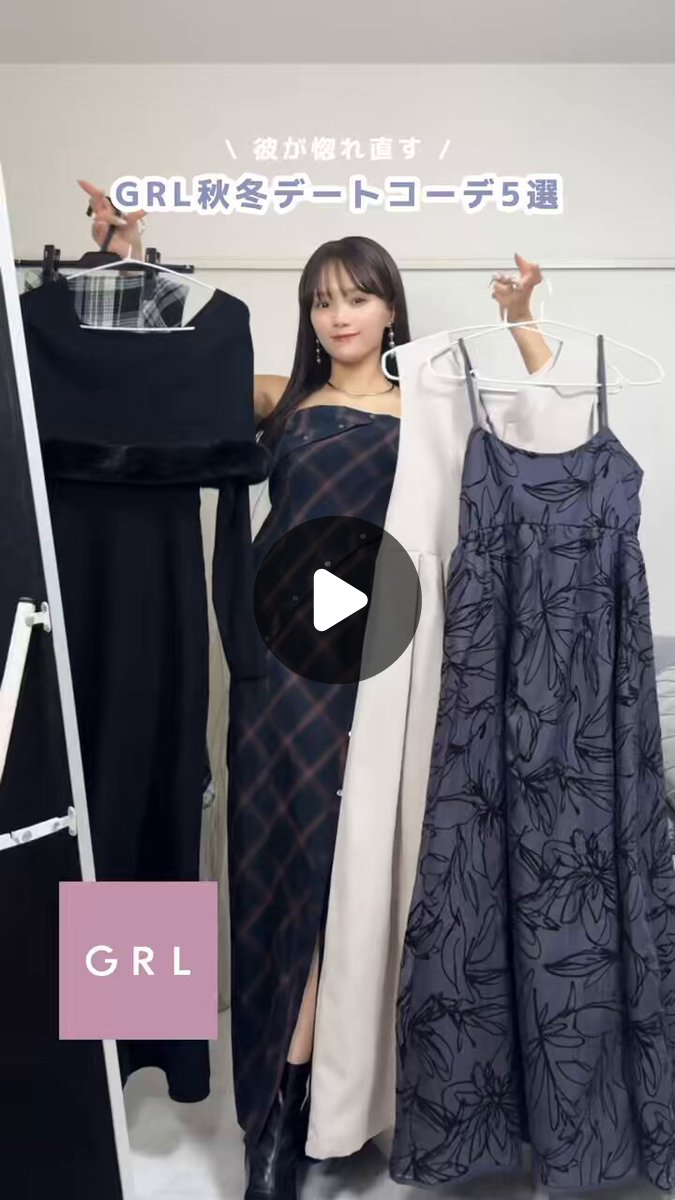 コテ GRL グレイル on X: 