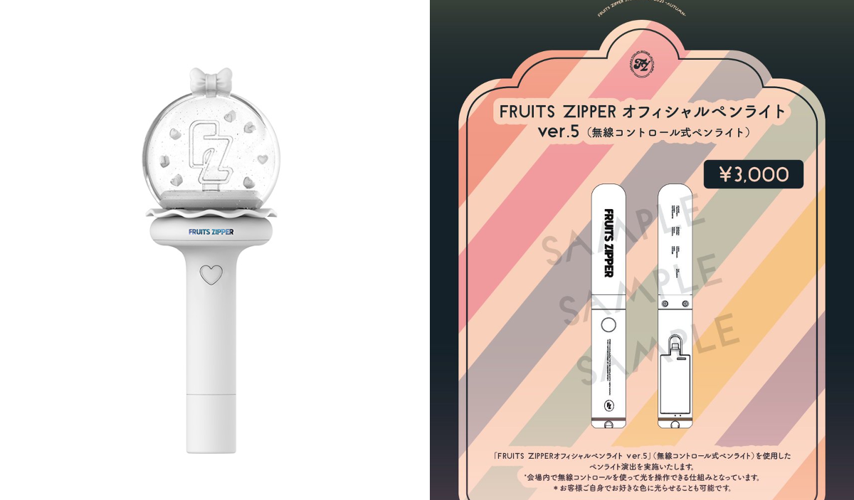 FRUITS ZIPPER【Official】 on X: 