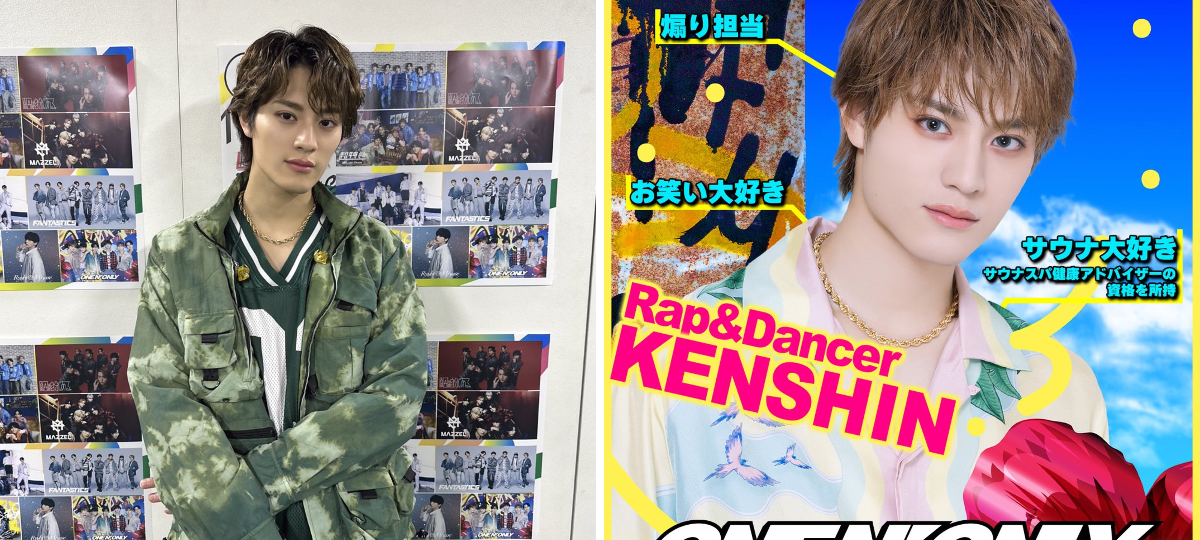 ONE N' ONLY / ワンエンオンリー on X: 