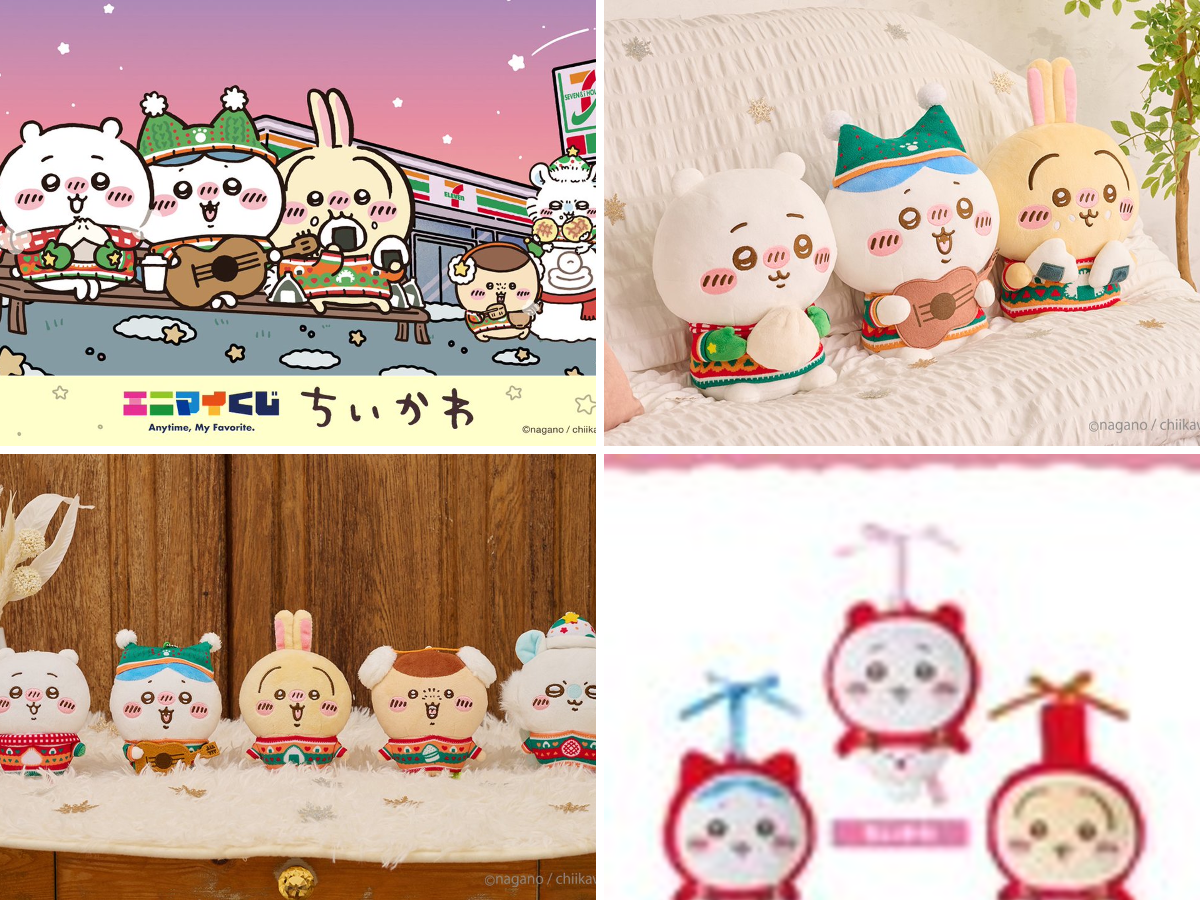 コンビニチェッカー na platformi X: „『ちいかわ エニマイくじ』が