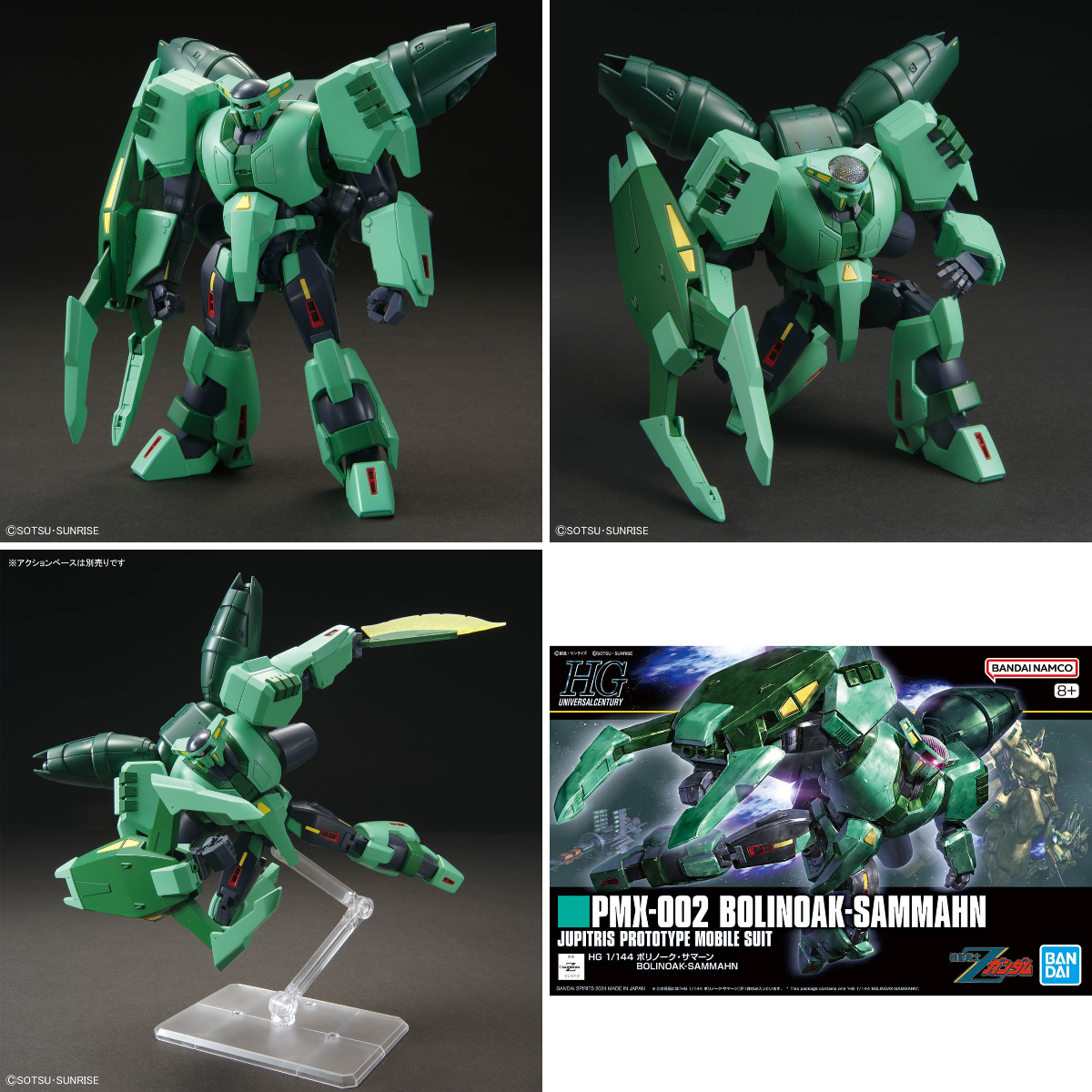 BANDAI HOBBY公式（BANDAI SPIRITS） on X: 