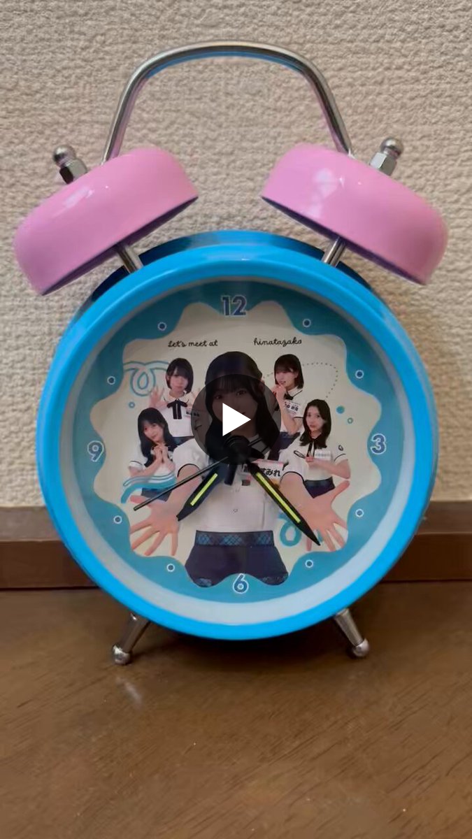 日向坂46 宮地すみれ 目覚まし時計 シニアリトルヤホス on X: 