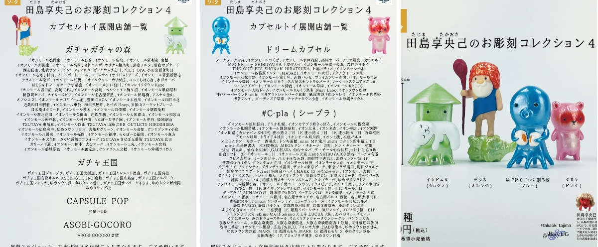 スタジオソータ【公式】 on X: 