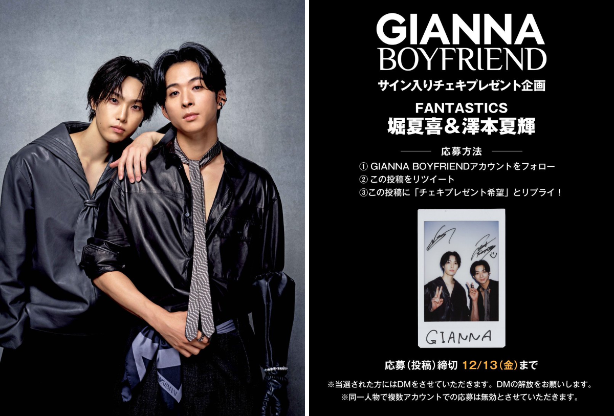 GIANNA BOYFRIEND公式 on X: 