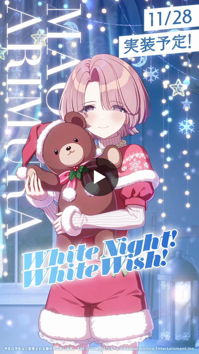 学園アイドルマスター／学マス【公式】 on X