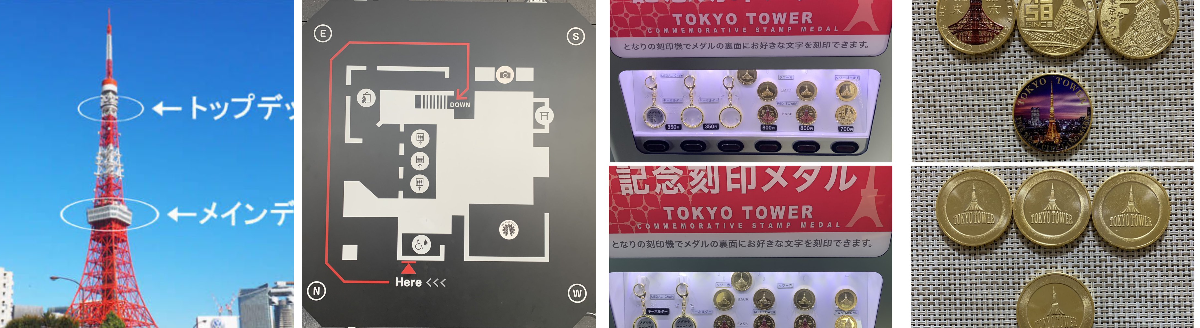 ともち【記念メダル 道案内＆館内マップ】観光地・販売場所2026年 on X