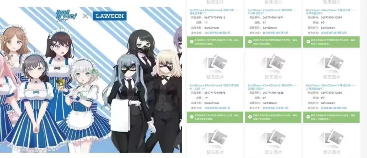 ゆうゆう猫@中国限定グッズ代行 on X: 