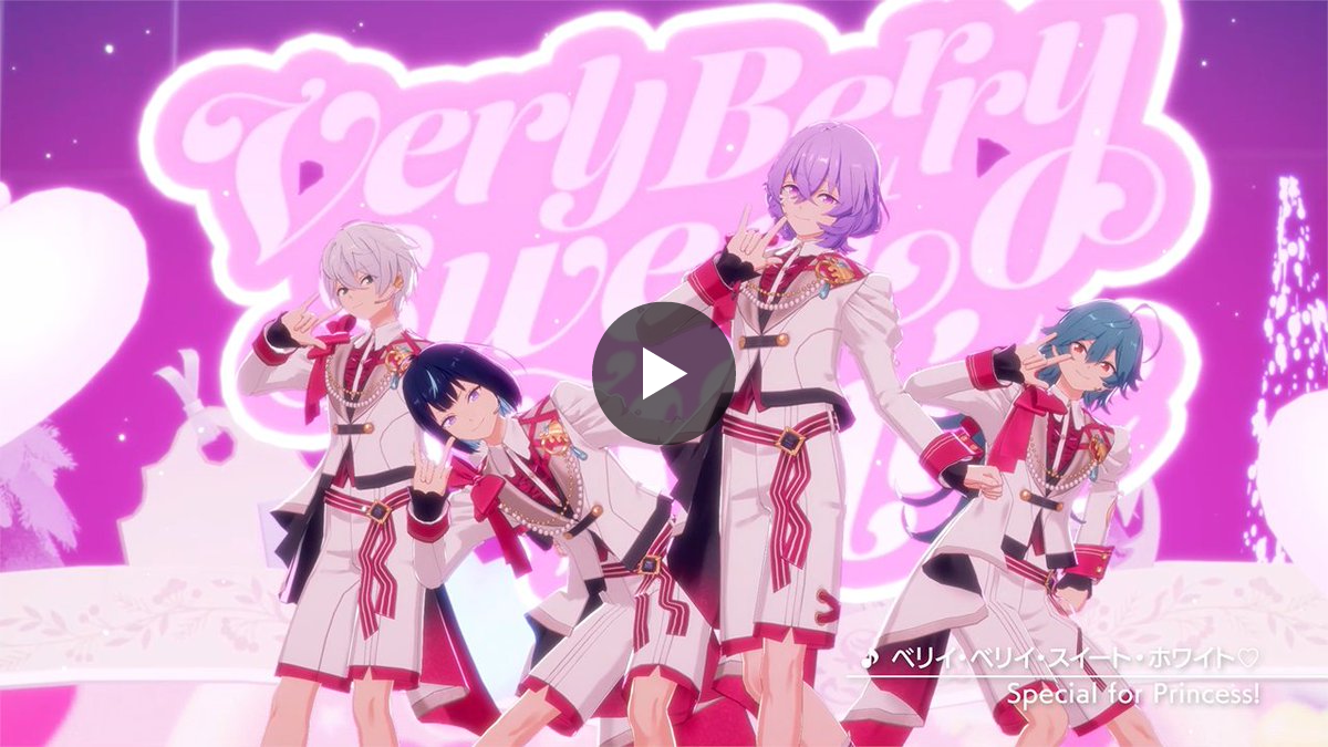 あんさんぶるスターズ！！【公式】 on X: 