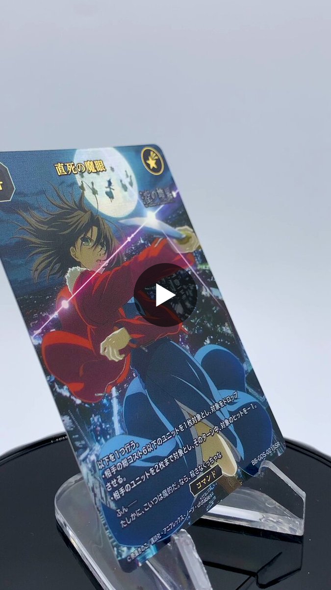TCG「ビルディバイド」【公式】 on X: 