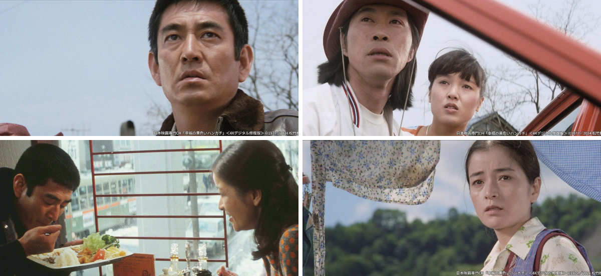 日本映画専門チャンネル on X: 
