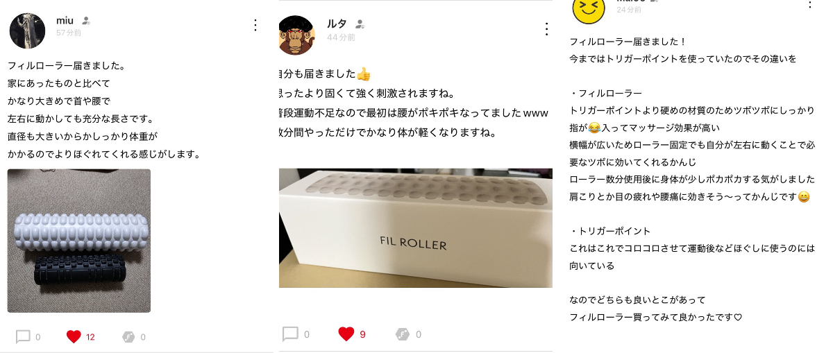 桑田龍征®︎【通販の虎】 on X: 