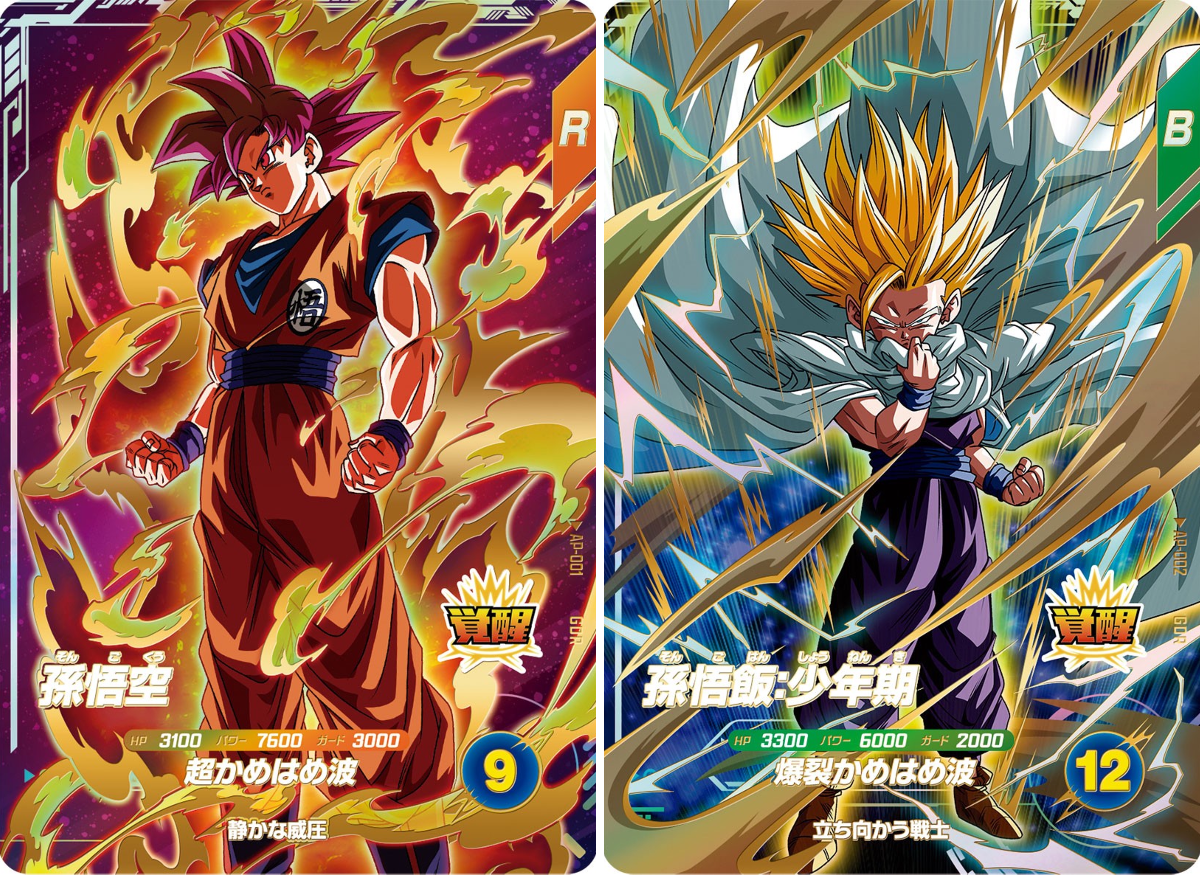 公式】ドラゴンボールスーパーダイバーズ on X: 