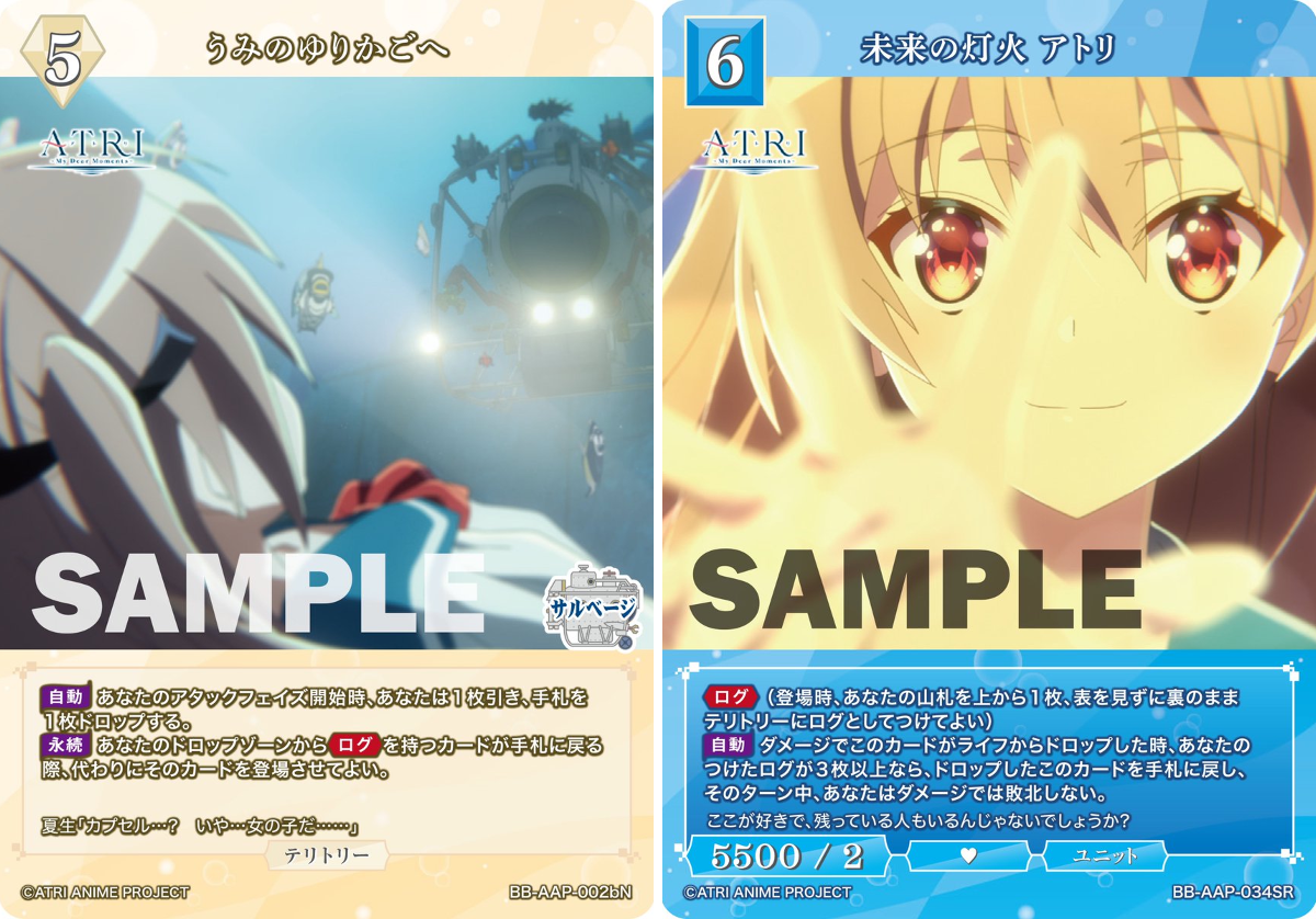 TCG「ビルディバイド」【公式】 على X: 