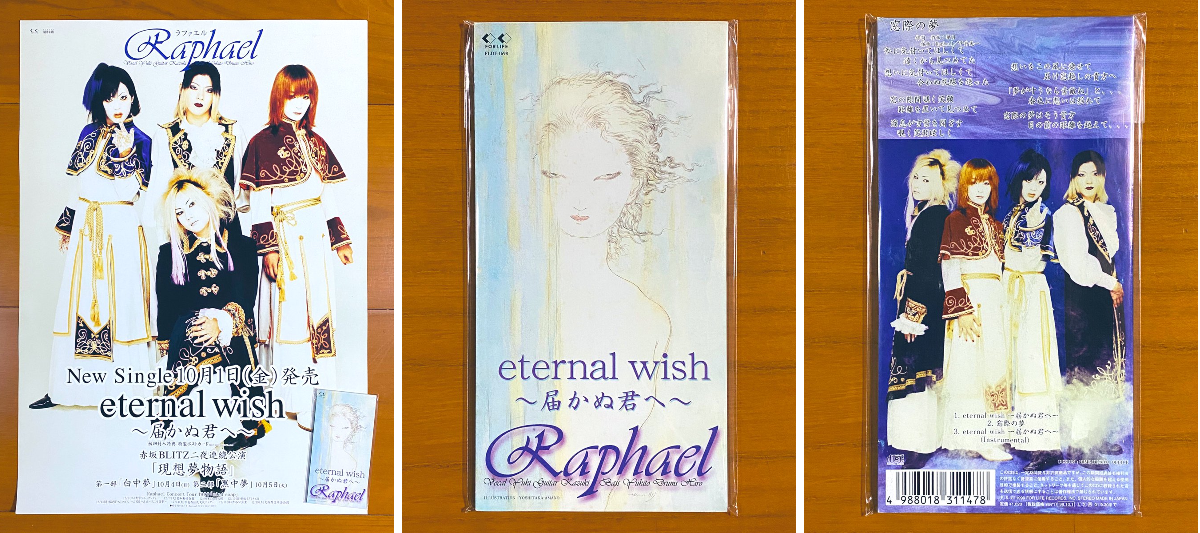 僕、そ～ゆ～の大好き™ a X: 