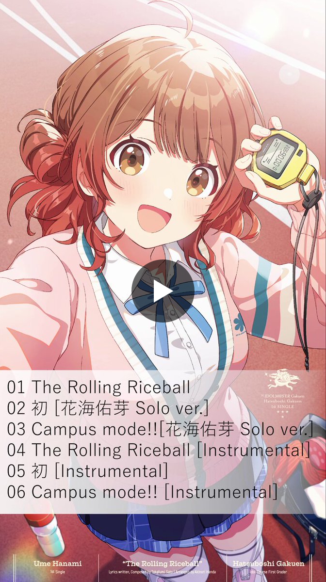 学園アイドルマスター／学マス【公式】 on X: 